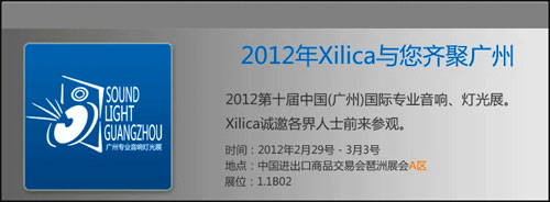 XILICA ȭͷϵXPִ