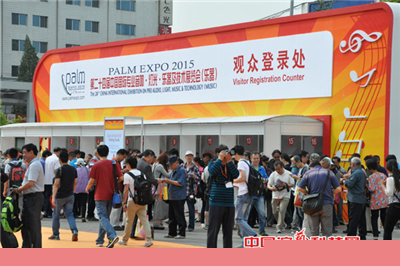 PALM2015乐器展,PALM,2015年PALM,北京PLAM