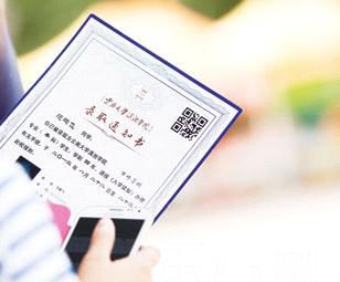 多媒体智慧课堂