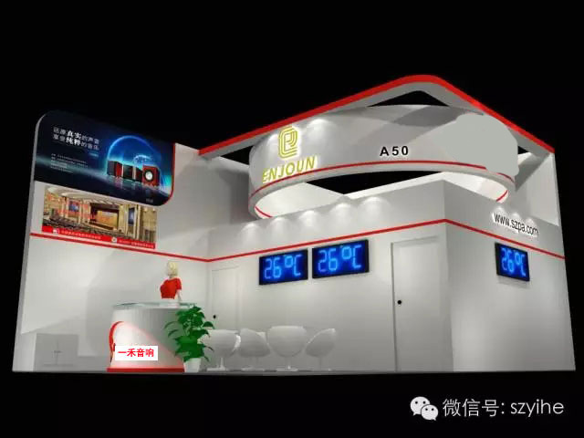 英嘉尼私家影院