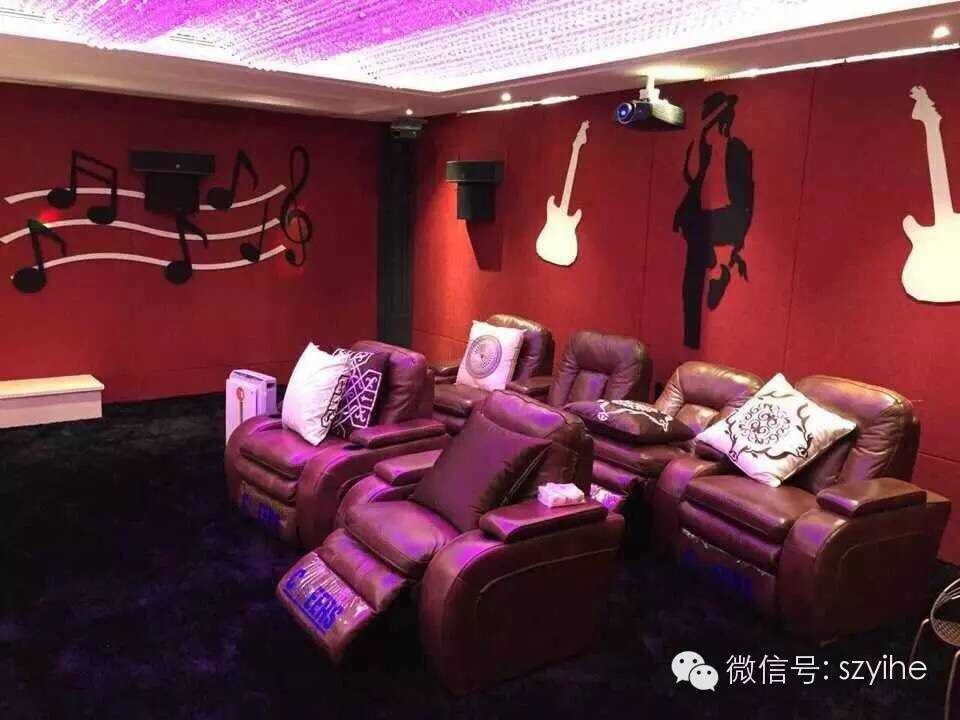 英嘉尼私家影院