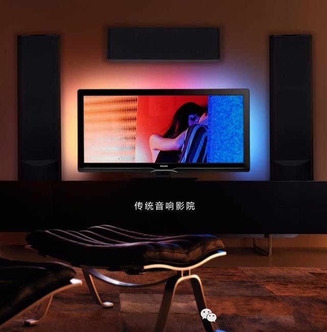 隐形音响与传统音响