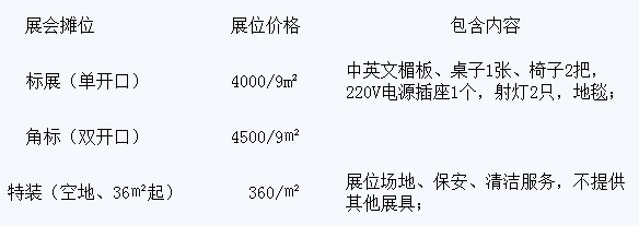 2016宁波演艺音响灯光设备及乐器展览会