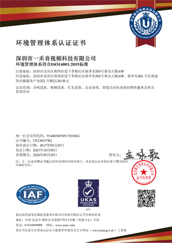 ISO140012015ϵ֤