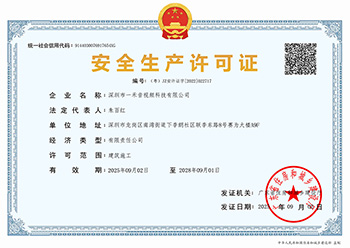 ��ȫ��������֤