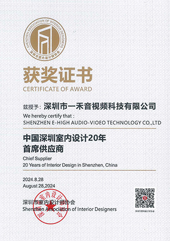 �й������������20����ϯ��Ӧ��