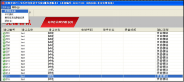 云录音产品参数