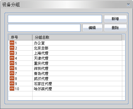 云录音系统解决方案