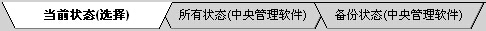 云录音系统解决方案