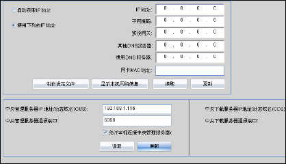 云录音系统解决方案